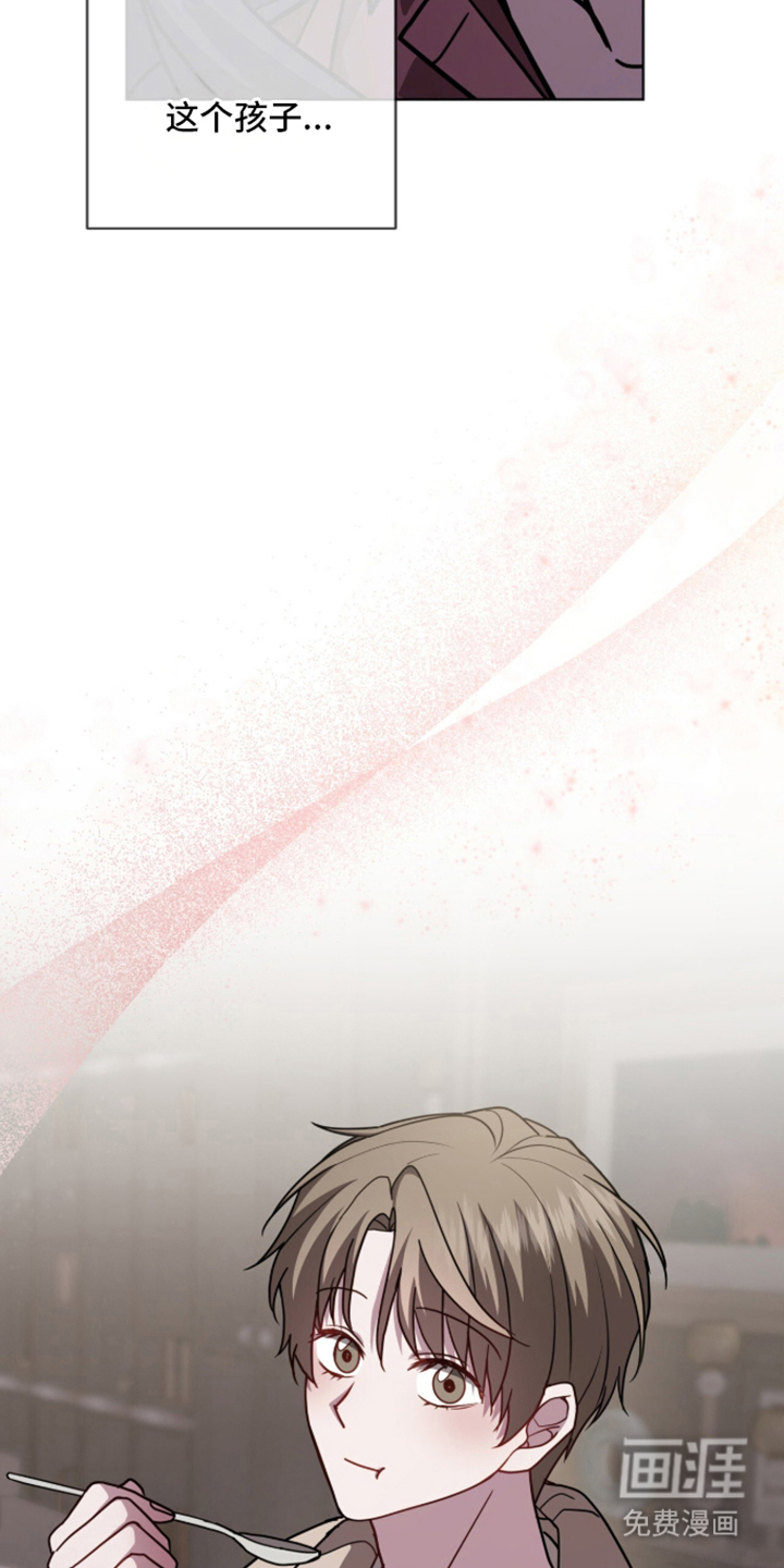 被驯养的商品漫画-图7
