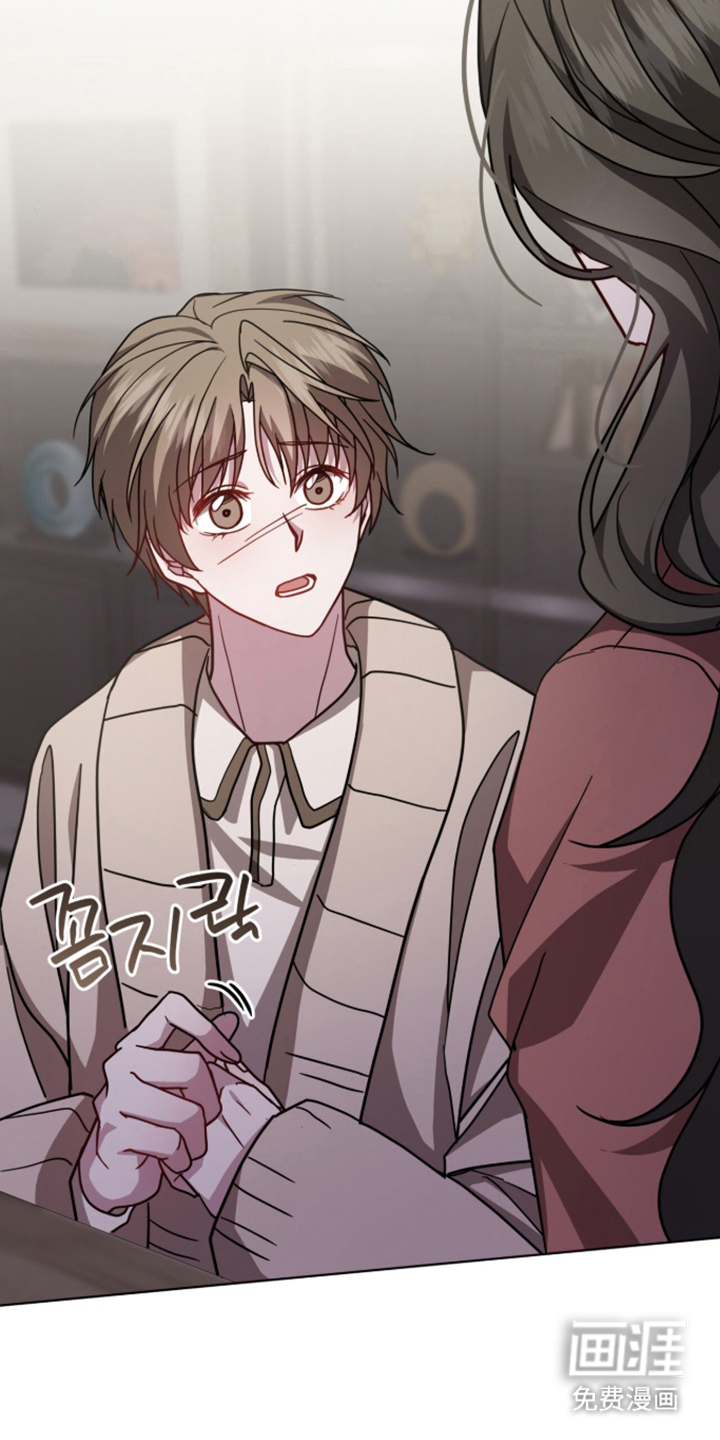 被驯养的商品漫画-图13