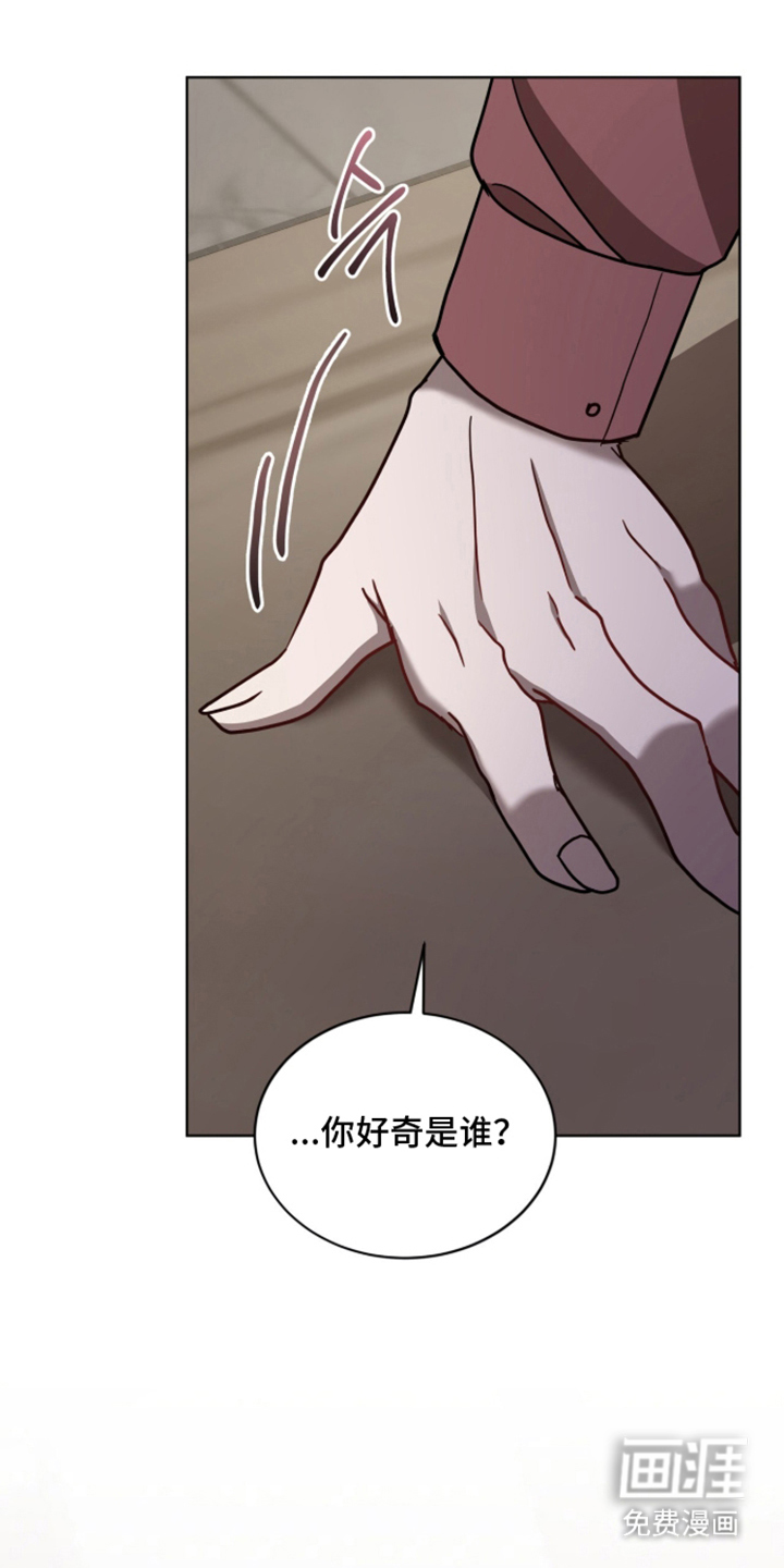 被驯养的商品漫画-图14