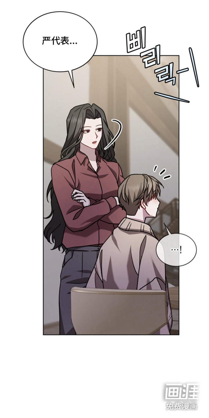 被驯养的商品漫画-图19