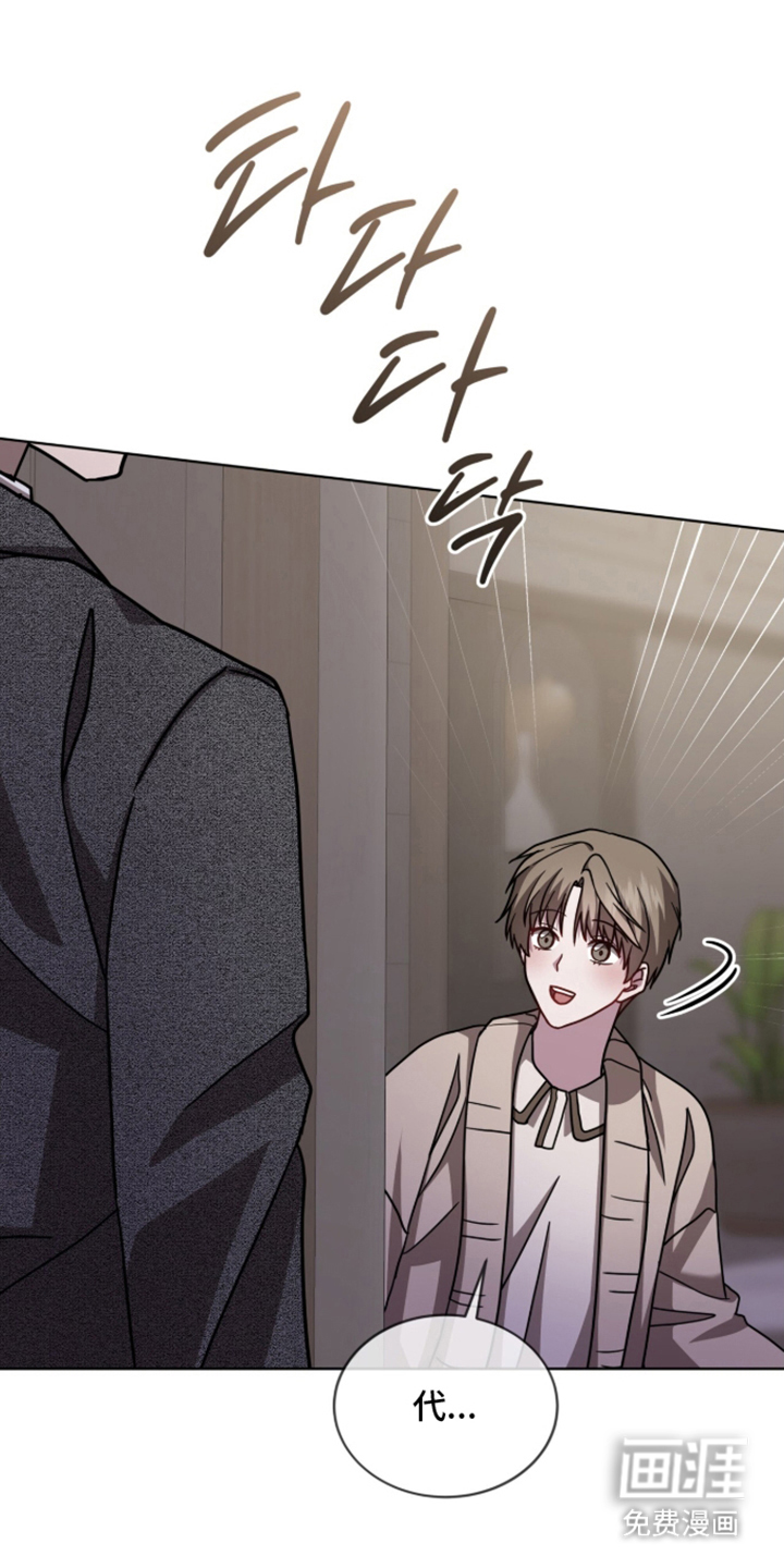 被驯养的商品漫画-图20