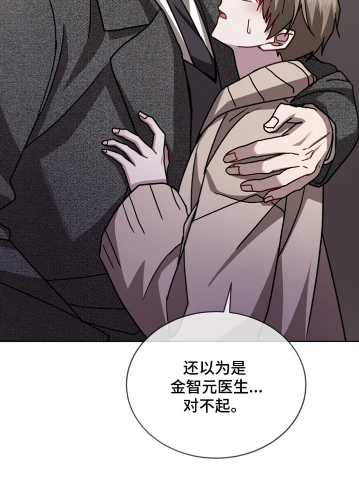 被驯养的商品漫画-图30