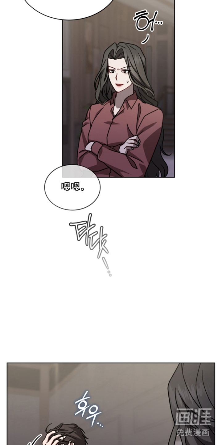 被驯养的商品漫画-图2
