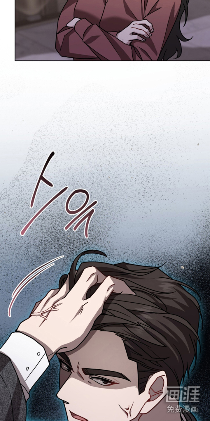 被驯养的商品漫画-图4