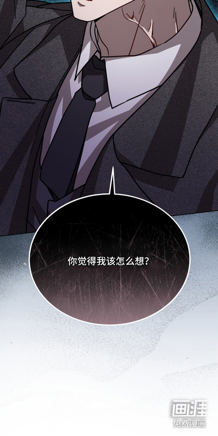 被驯养的商品漫画-图5