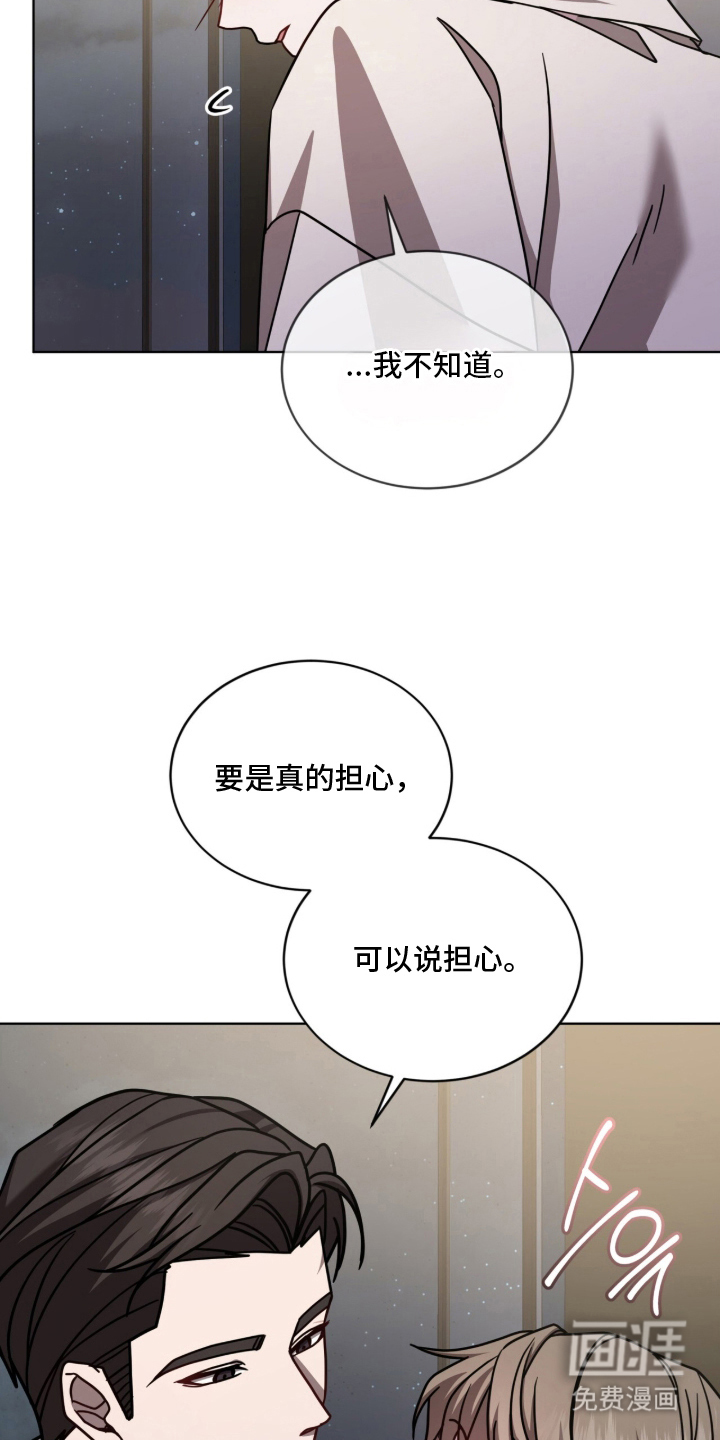 被驯养的商品漫画-图28