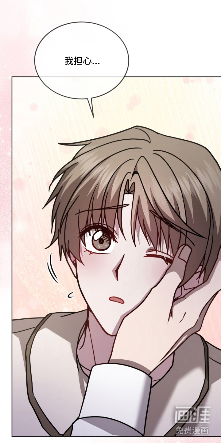 被驯养的商品漫画-图0