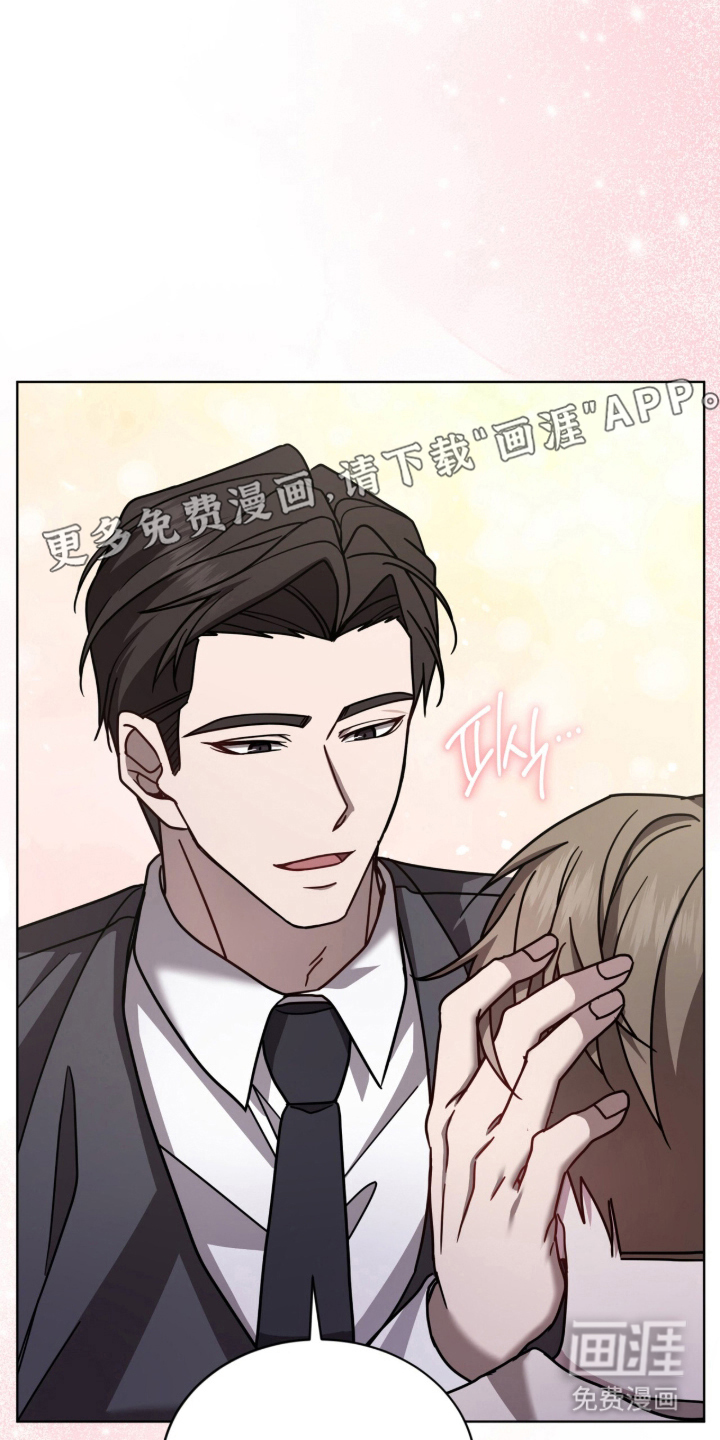 被驯养的商品漫画-图1