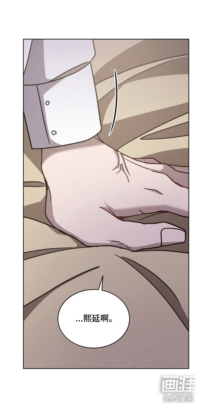 被驯养的商品漫画-图5