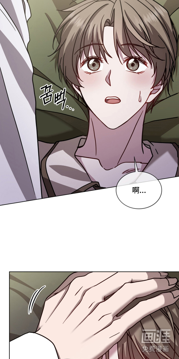 被驯养的商品漫画-图8