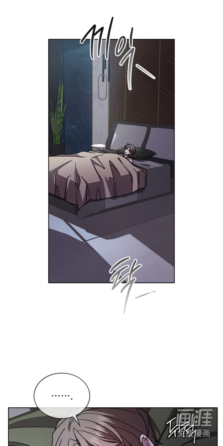 被驯养的商品漫画-图10