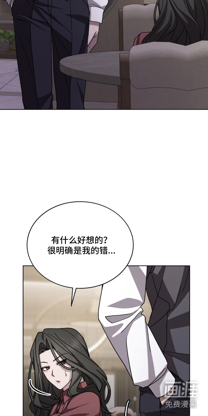 被驯养的商品漫画-图17