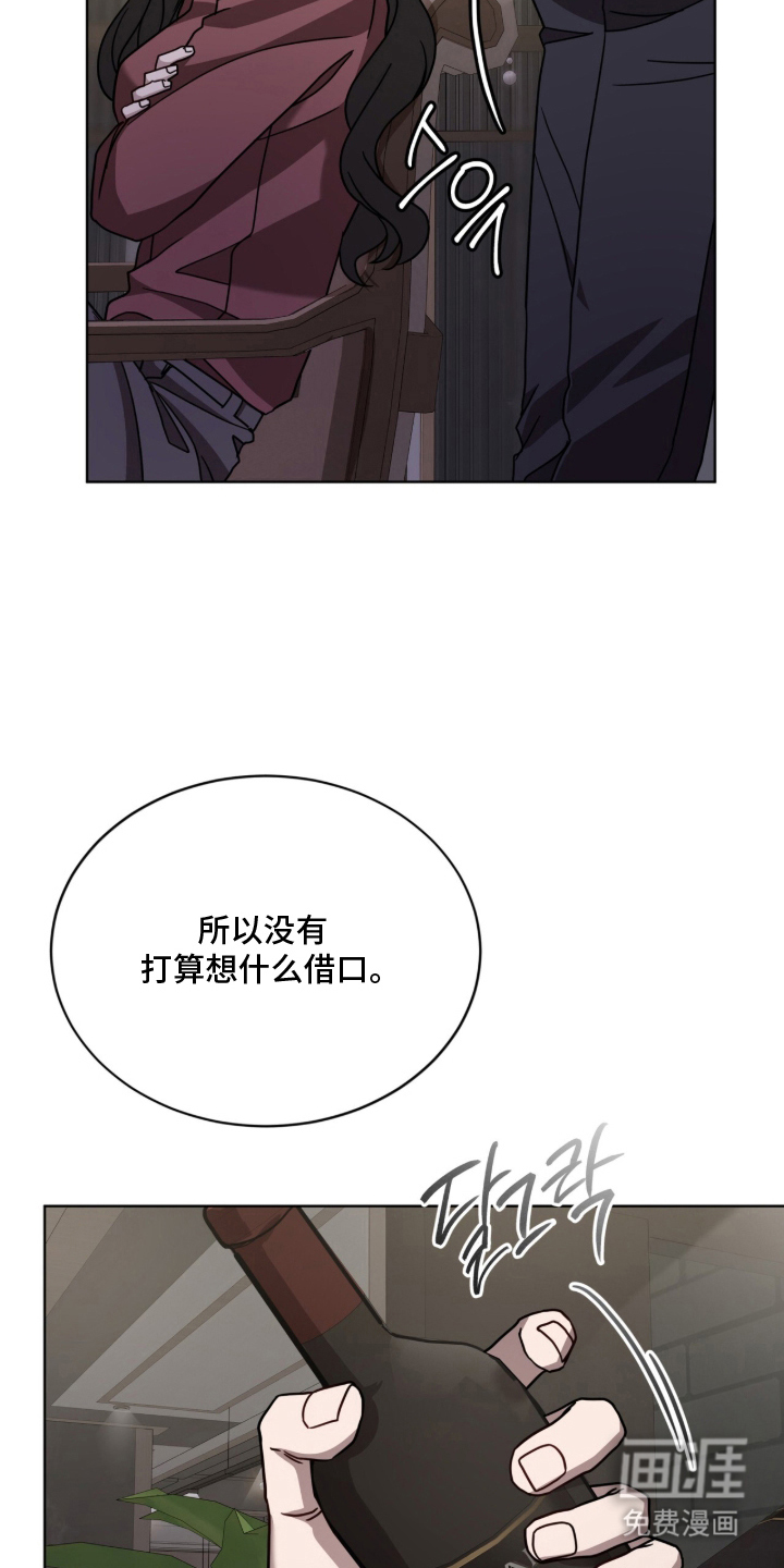 被驯养的商品漫画-图18