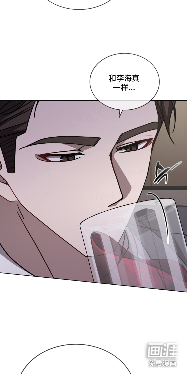 被驯养的商品漫画-图7