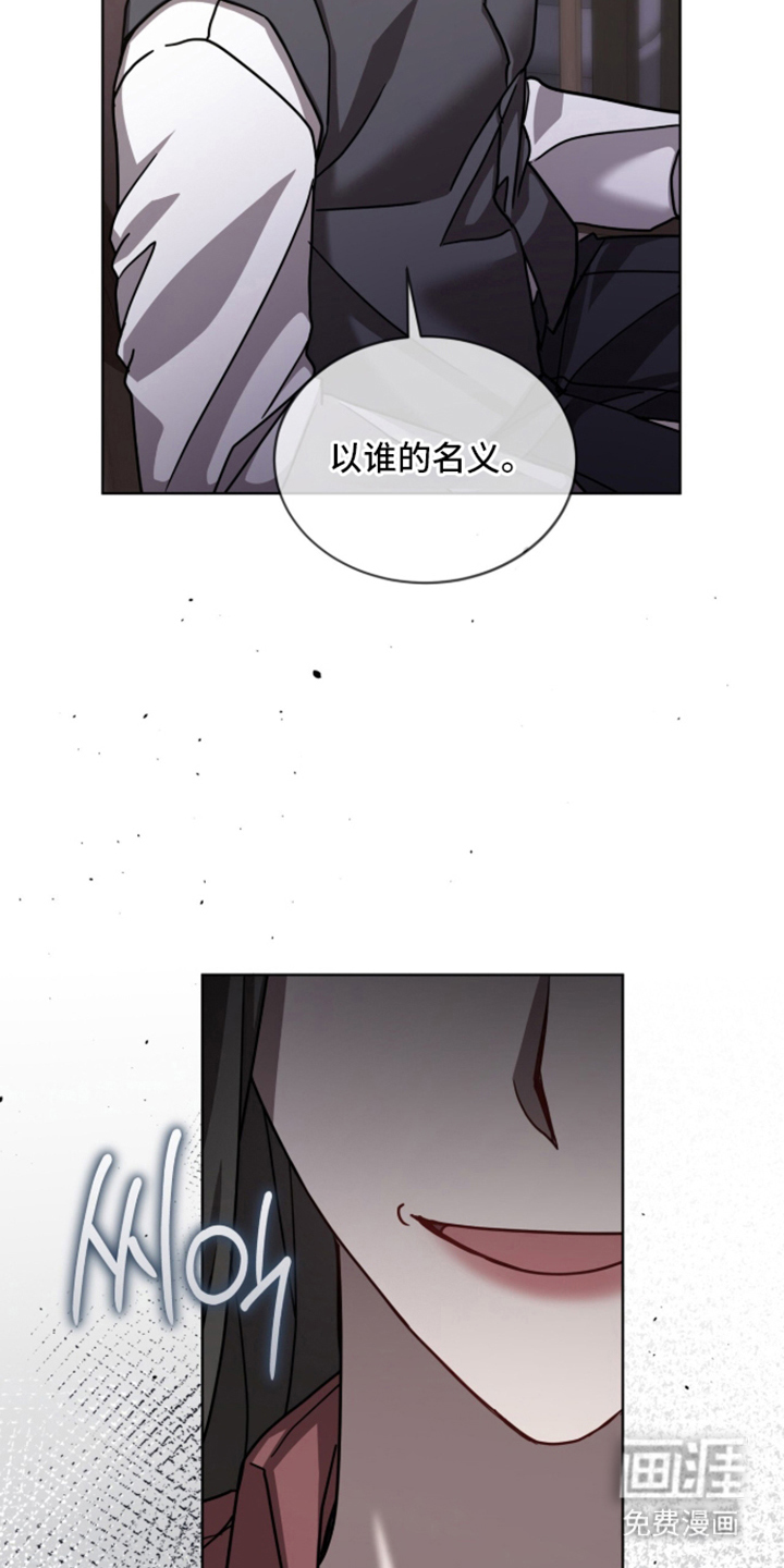 被驯养的商品漫画-图29
