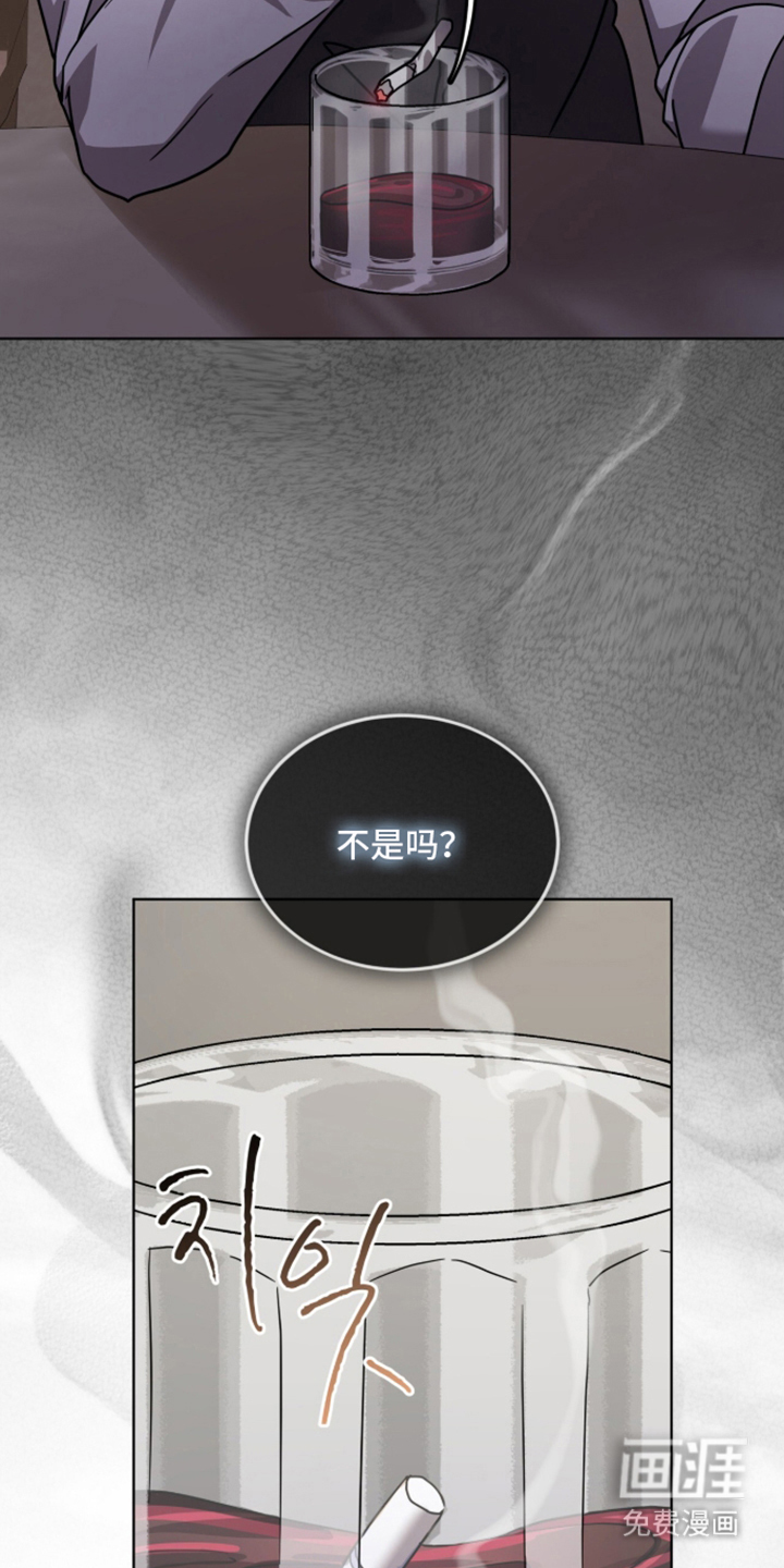 被驯养的商品漫画-图16