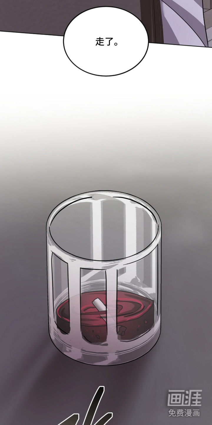 被驯养的商品漫画-图30