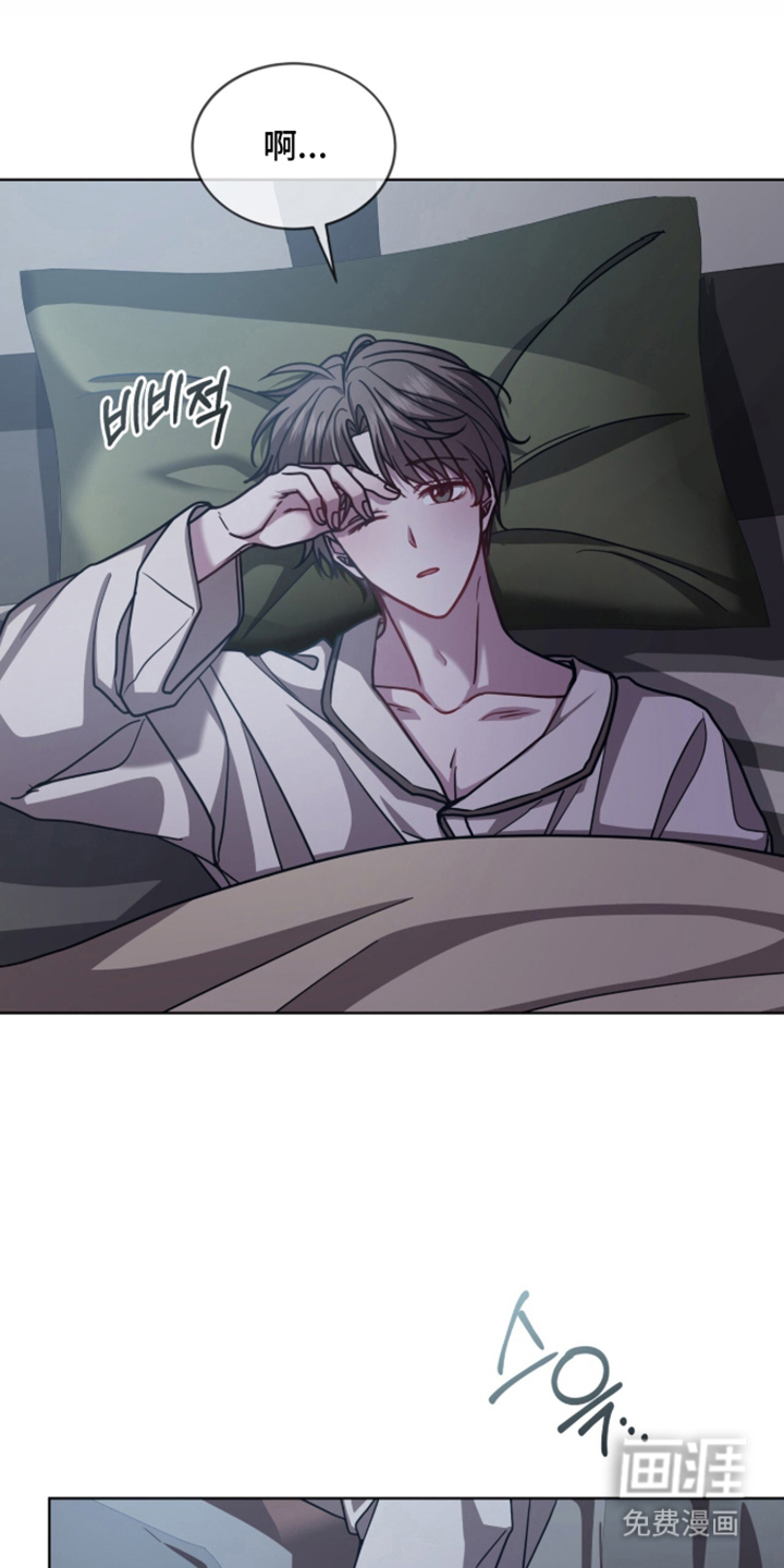 被驯养的商品漫画-图0