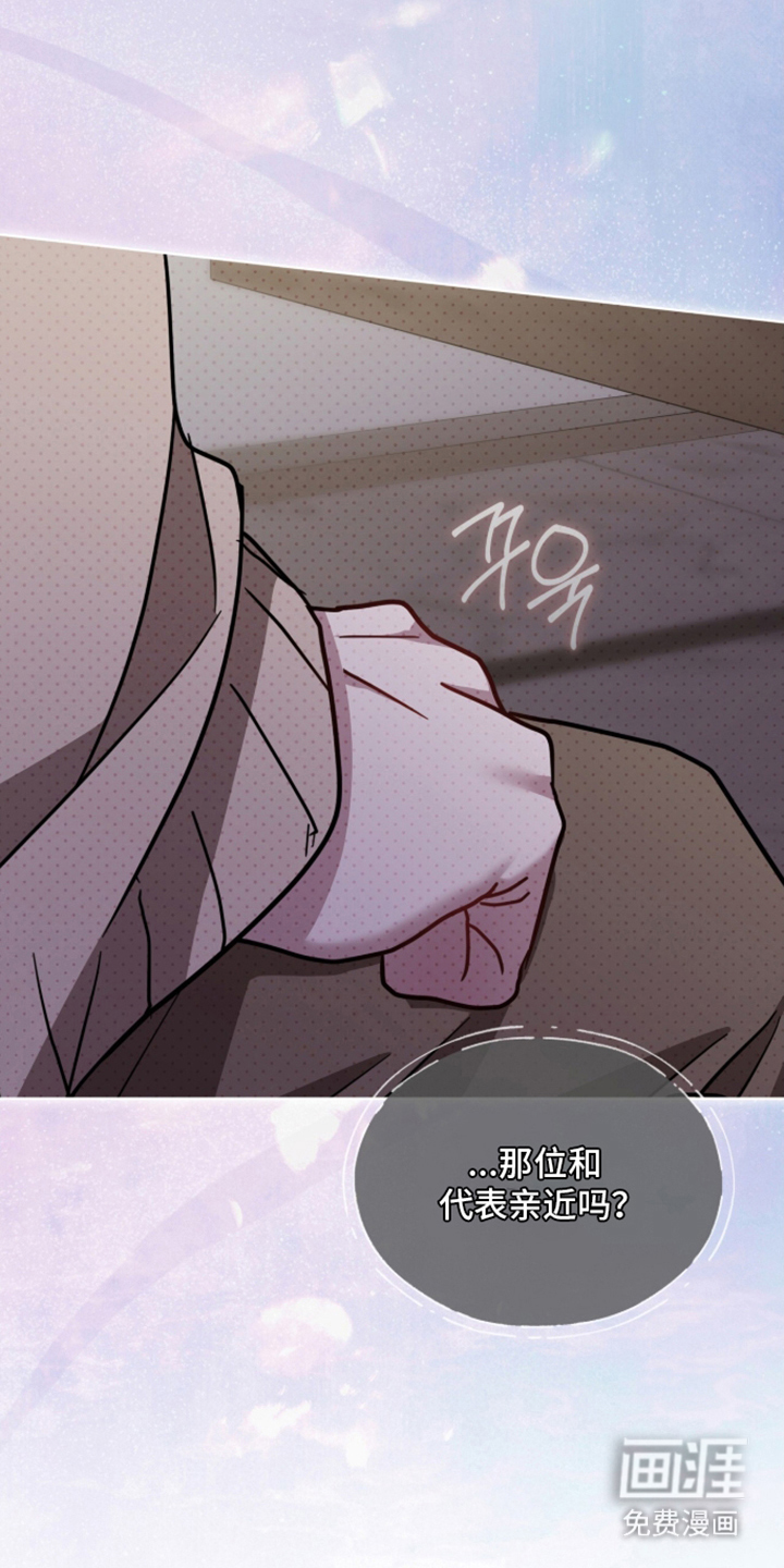 被驯养的商品漫画-图4