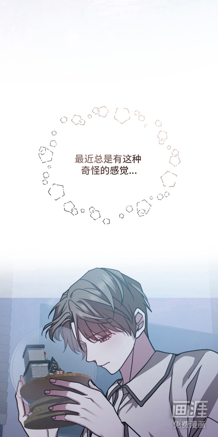 被驯养的商品漫画-图5