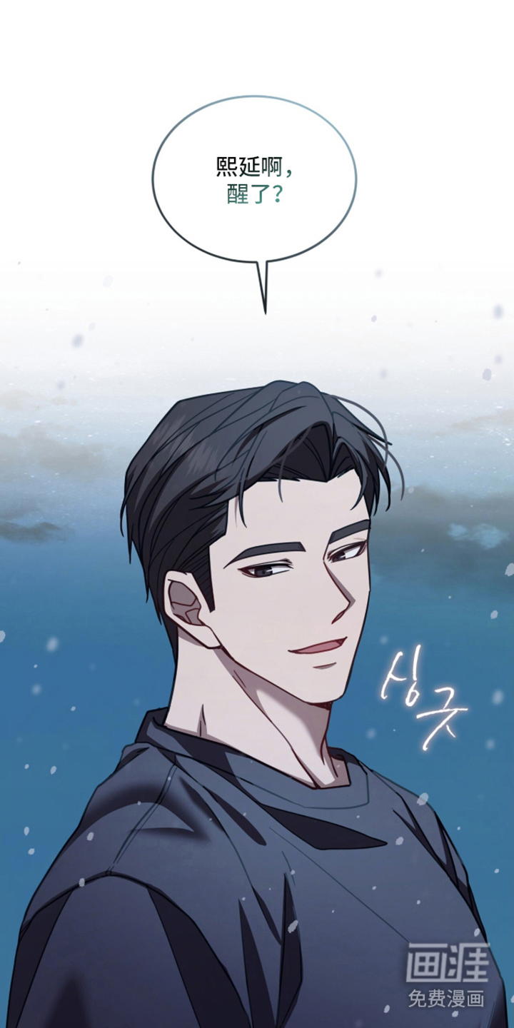 被驯养的商品漫画-图16