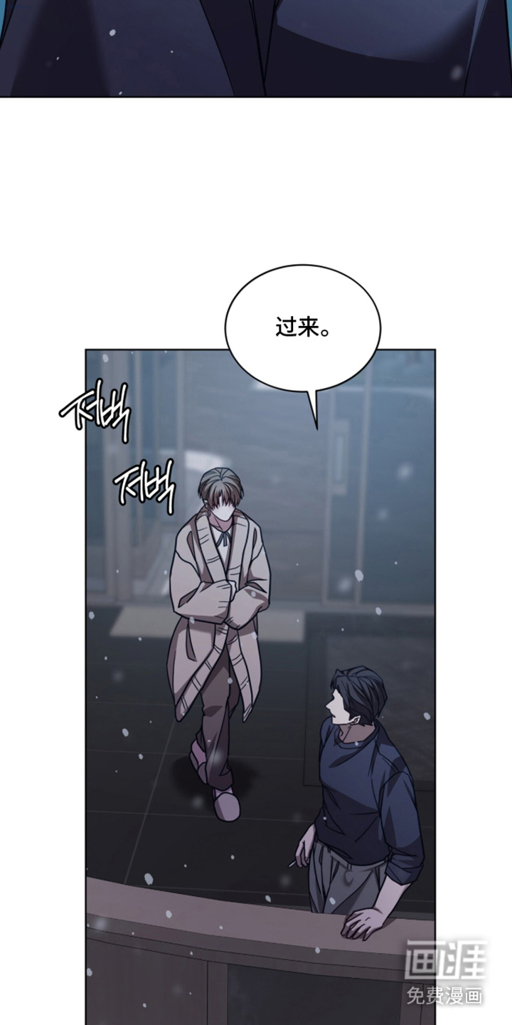 被驯养的商品漫画-图17