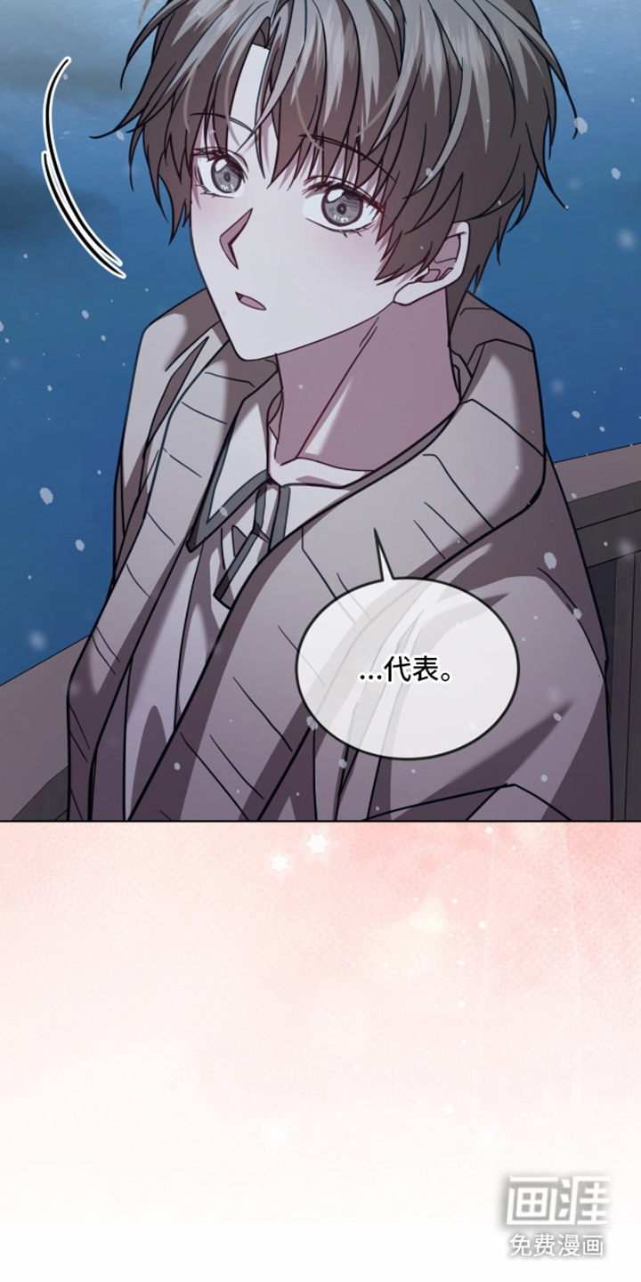 被驯养的商品漫画-图21