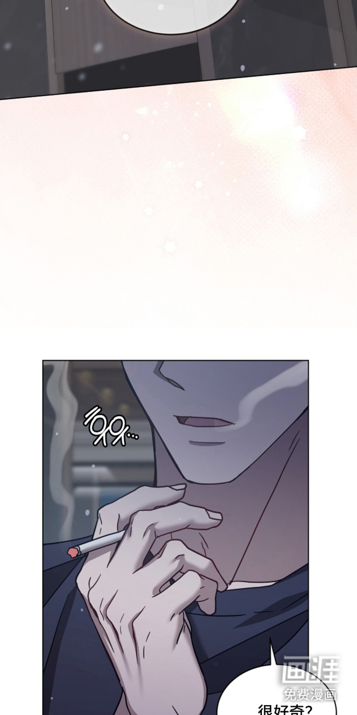 被驯养的商品漫画-图23