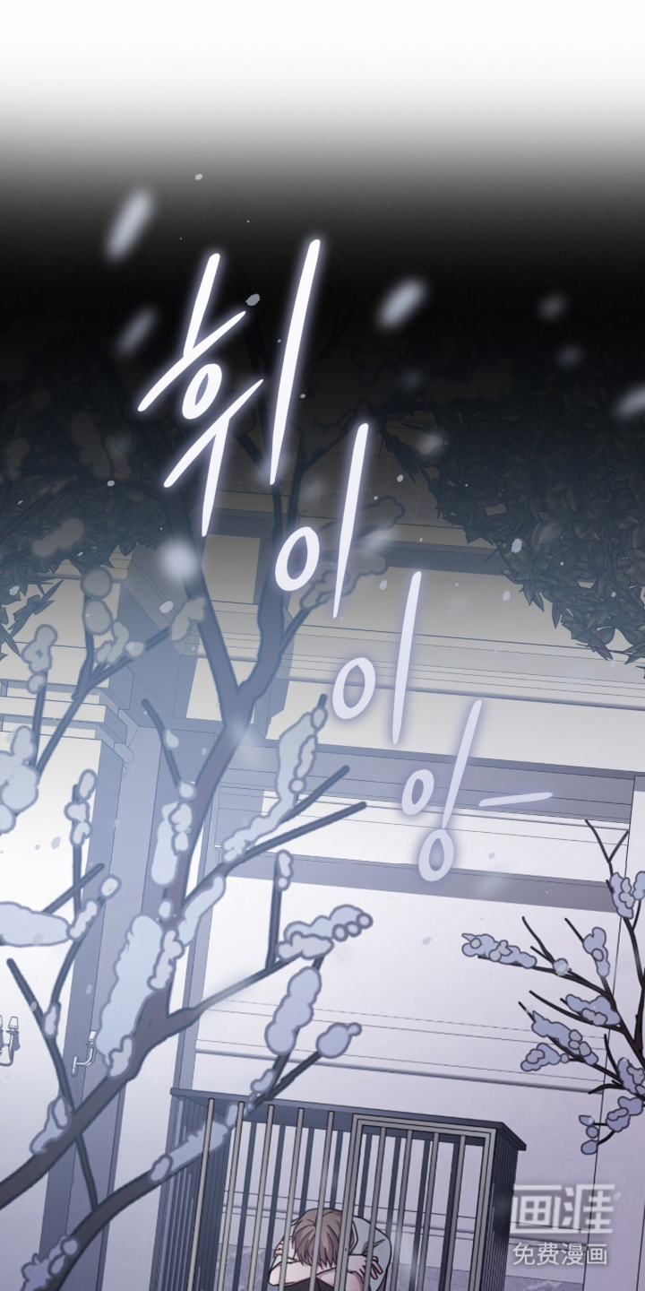 被驯养的商品漫画-图11