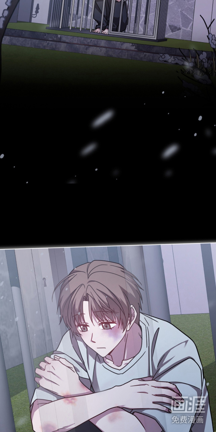 被驯养的商品漫画-图12