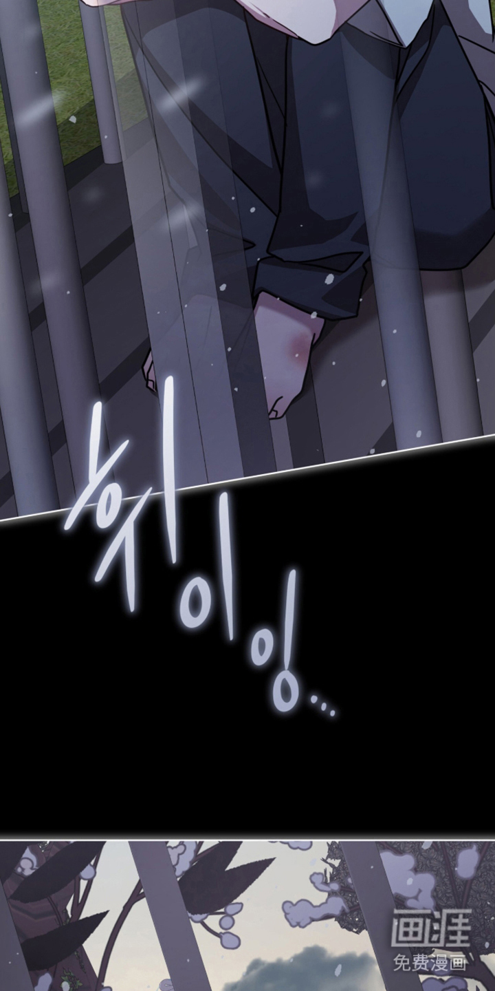 被驯养的商品漫画-图13