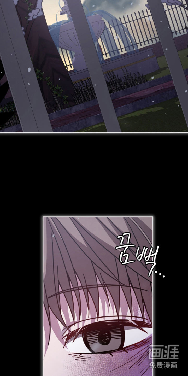 被驯养的商品漫画-图14