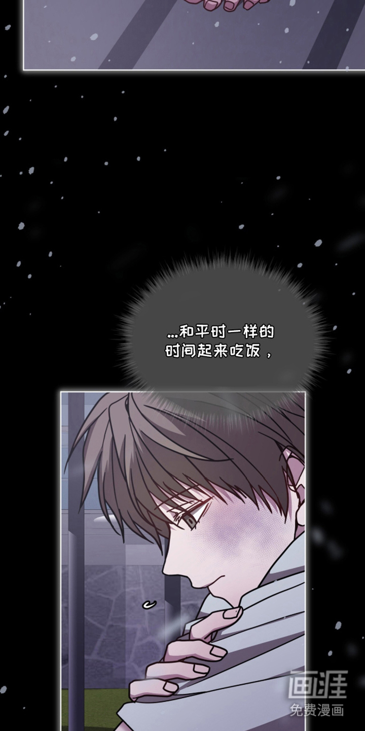 被驯养的商品漫画-图16