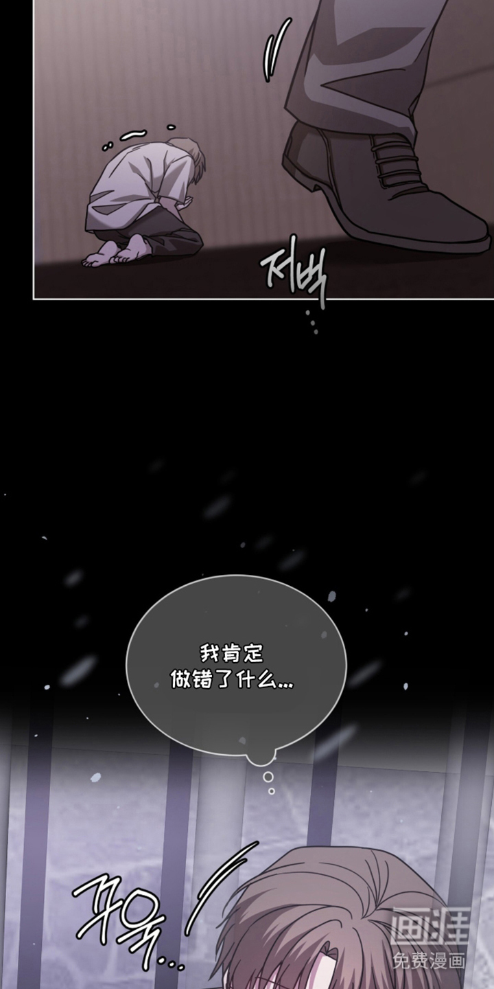 被驯养的商品漫画-图22