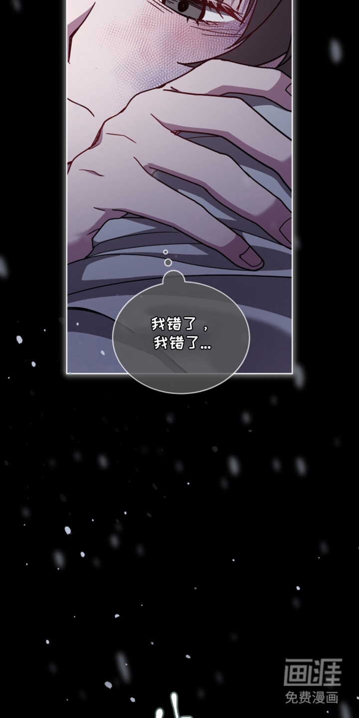 被驯养的商品漫画-图24