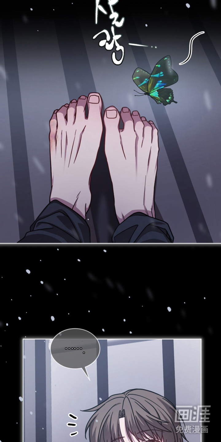 被驯养的商品漫画-图25