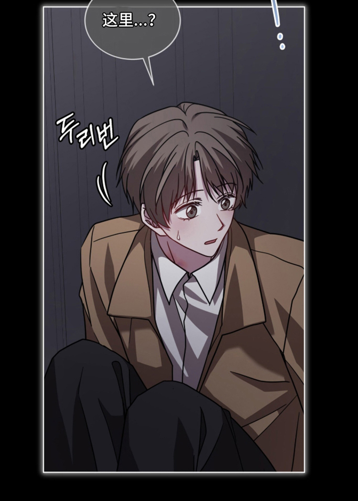 被驯养的商品漫画-图31