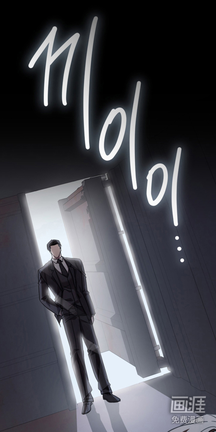 被驯养的商品漫画-图0
