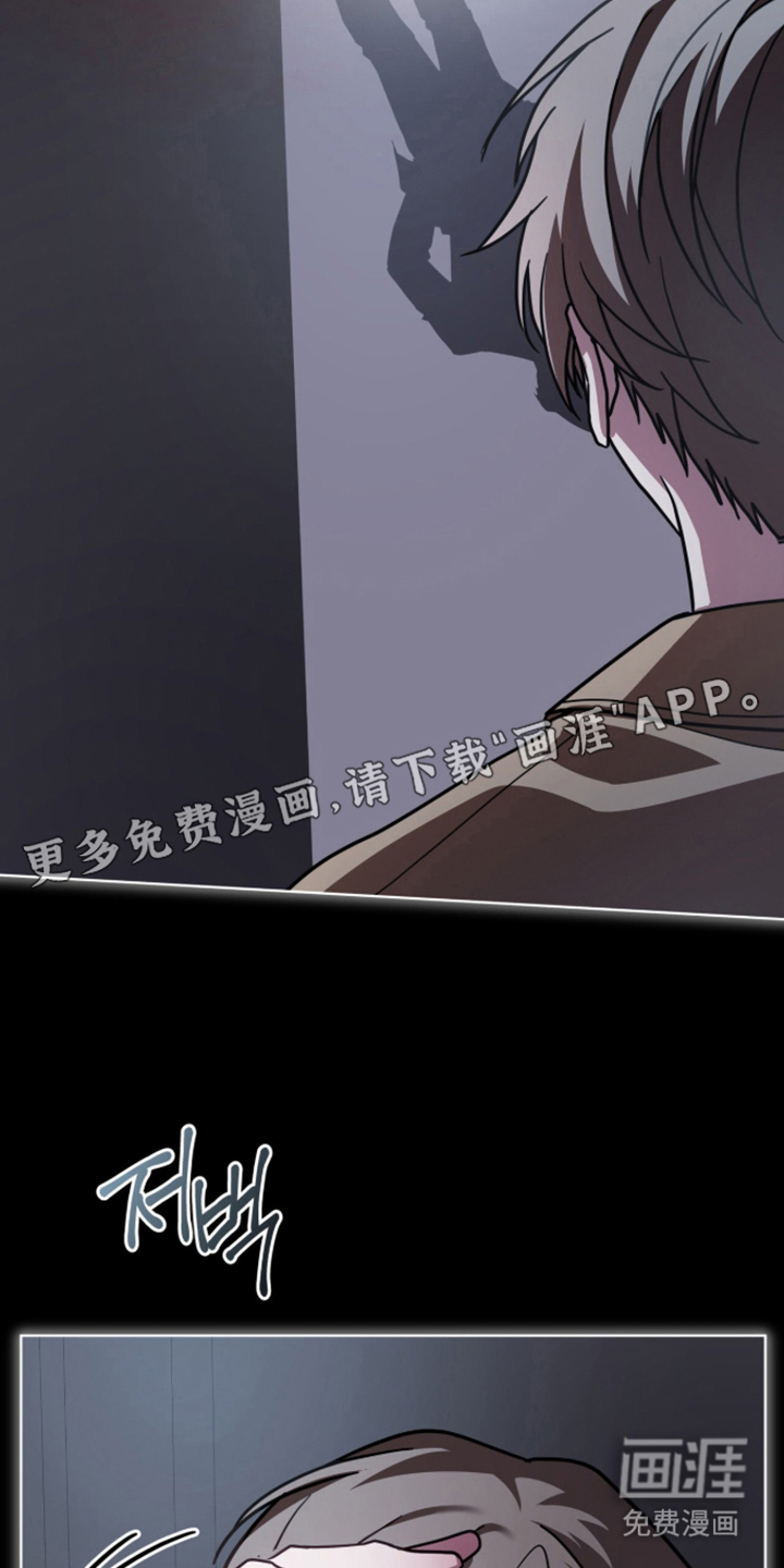 被驯养的商品漫画-图1