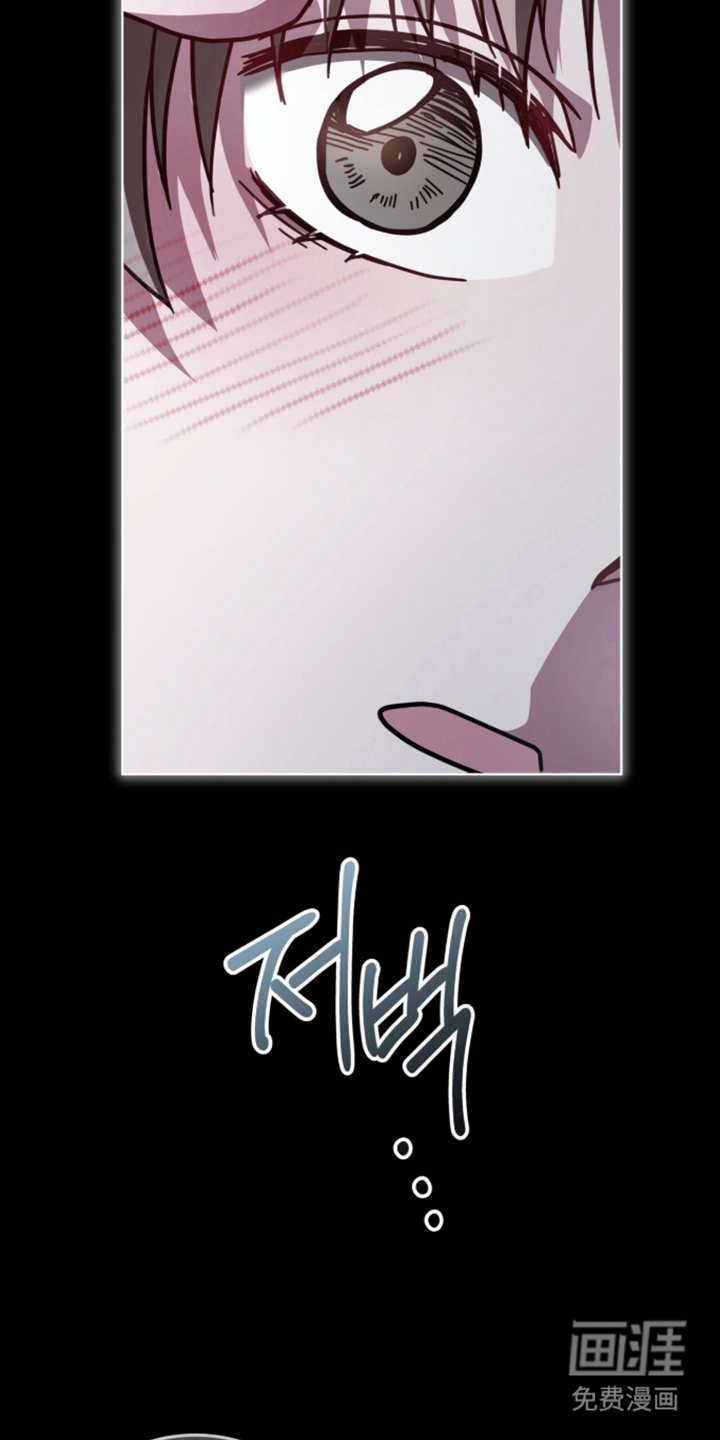 被驯养的商品漫画-图3