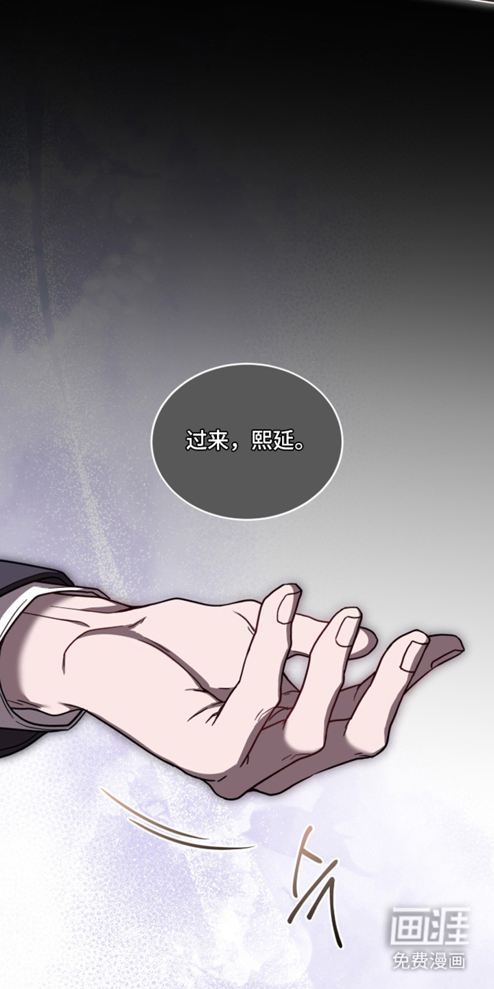 被驯养的商品漫画-图6