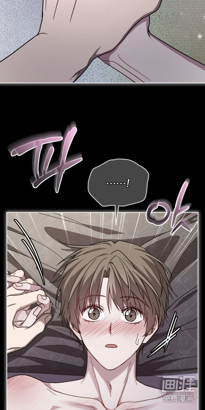被驯养的商品漫画-图9