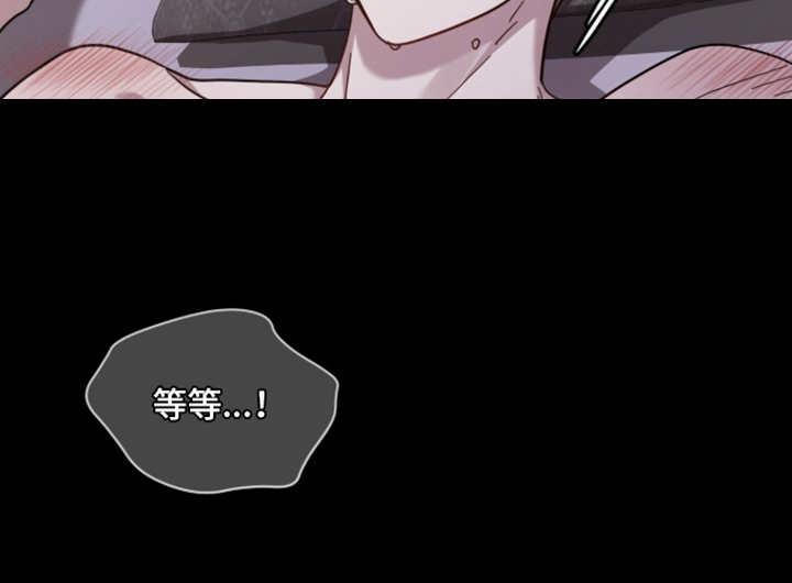 被驯养的商品漫画-图12