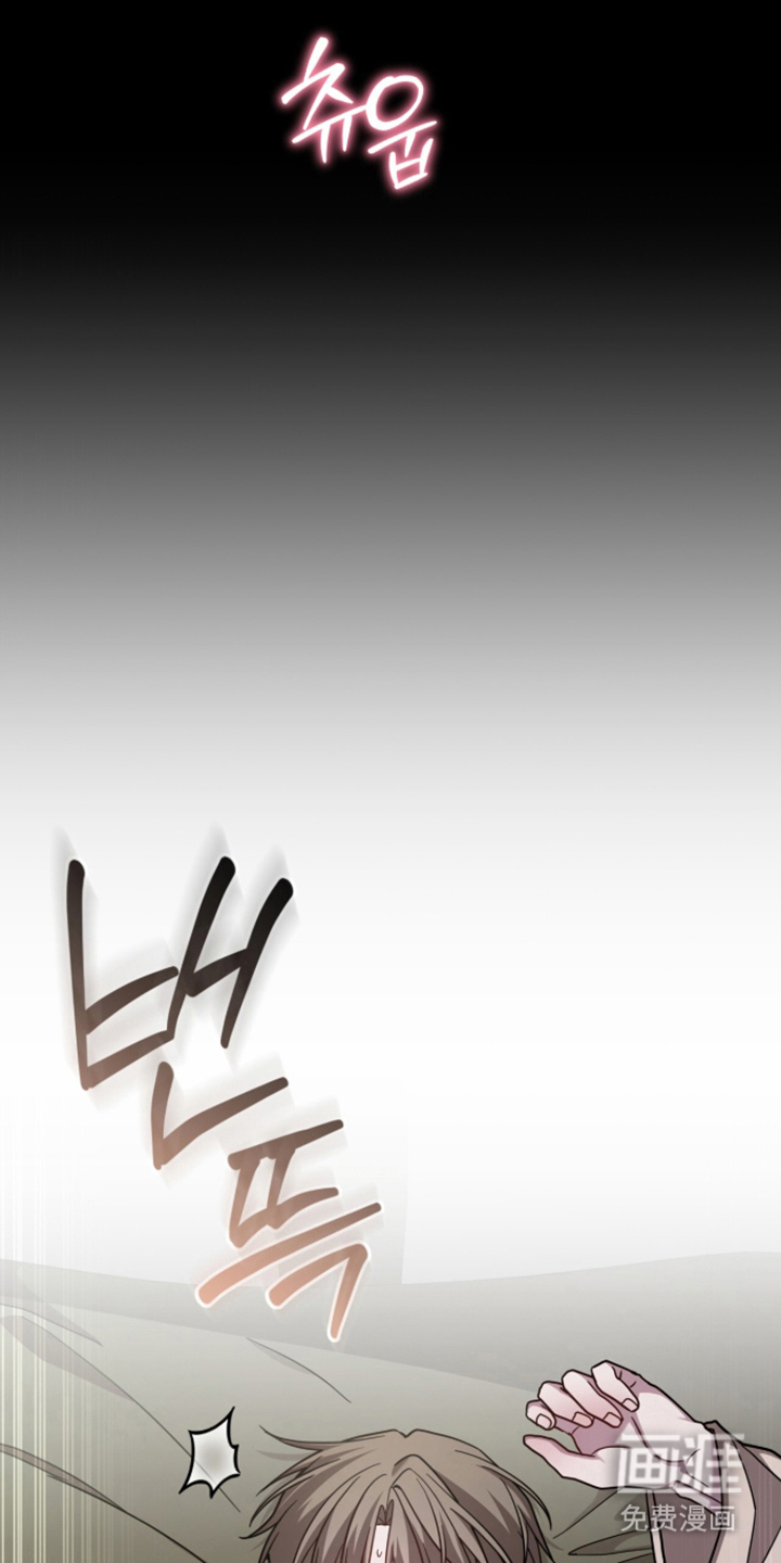 被驯养的商品漫画-图14