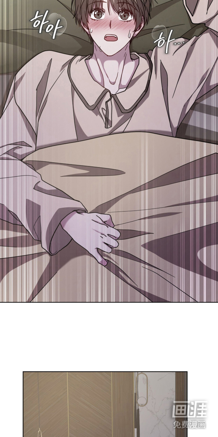 被驯养的商品漫画-图15