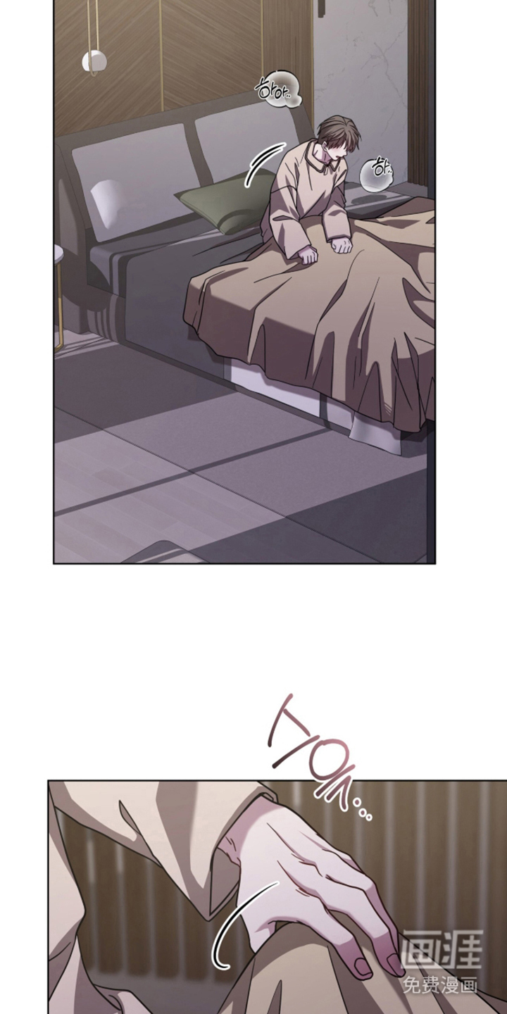 被驯养的商品漫画-图16