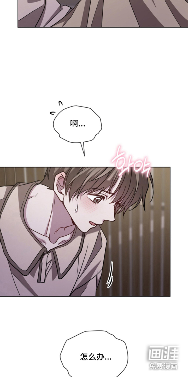 被驯养的商品漫画-图17
