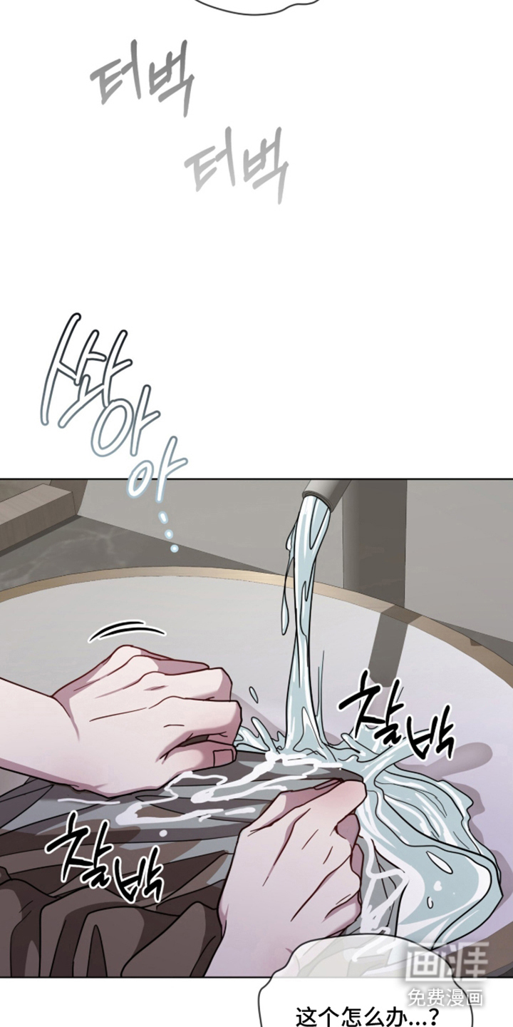 被驯养的商品漫画-图18
