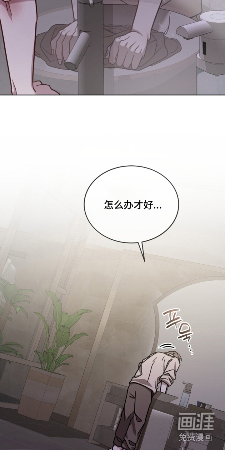 被驯养的商品漫画-图20