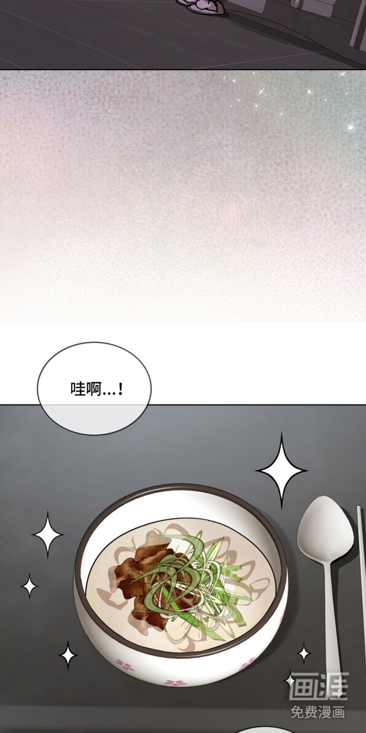 被驯养的商品漫画-图21